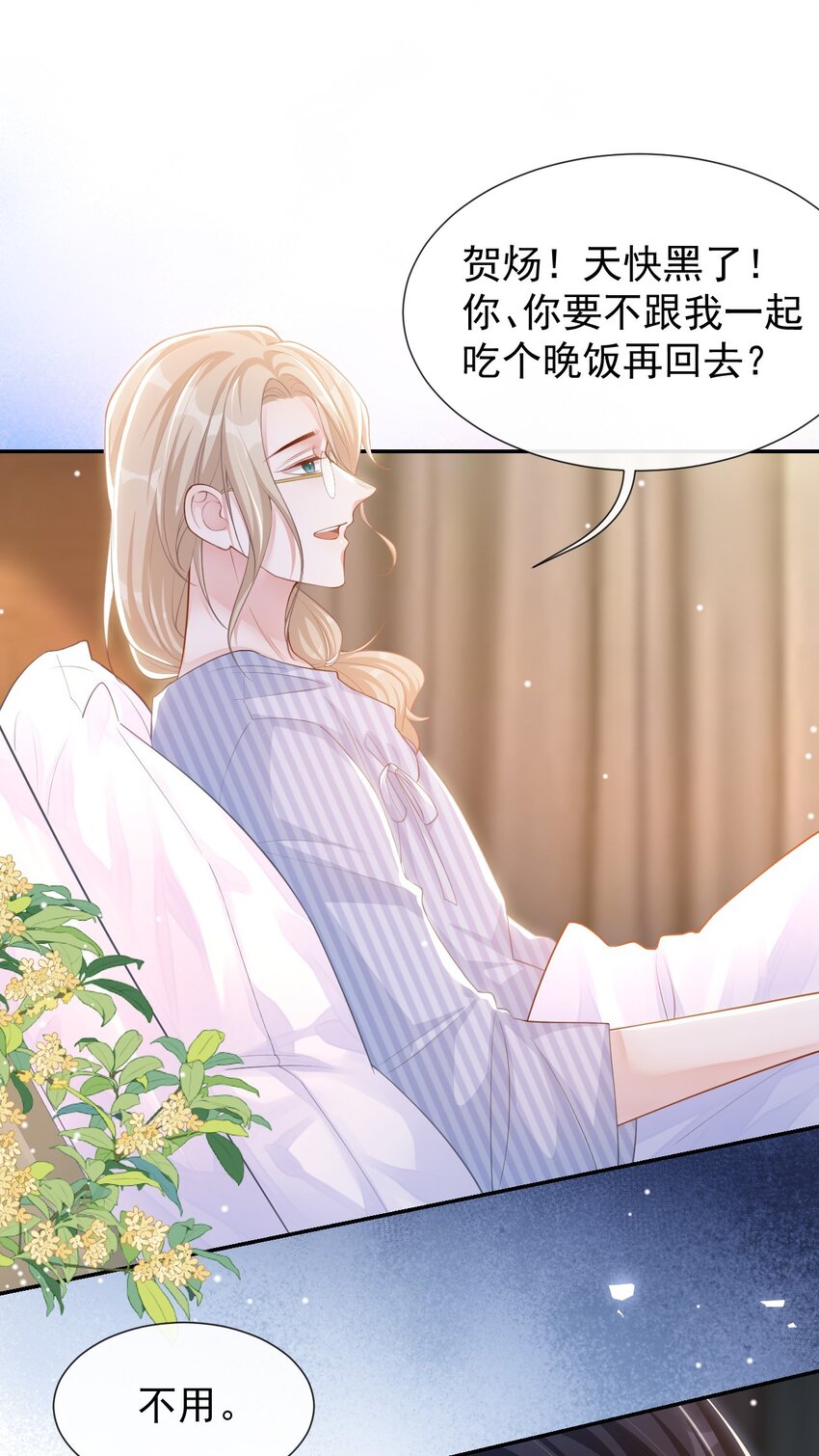 107 低级的把戏-第109话