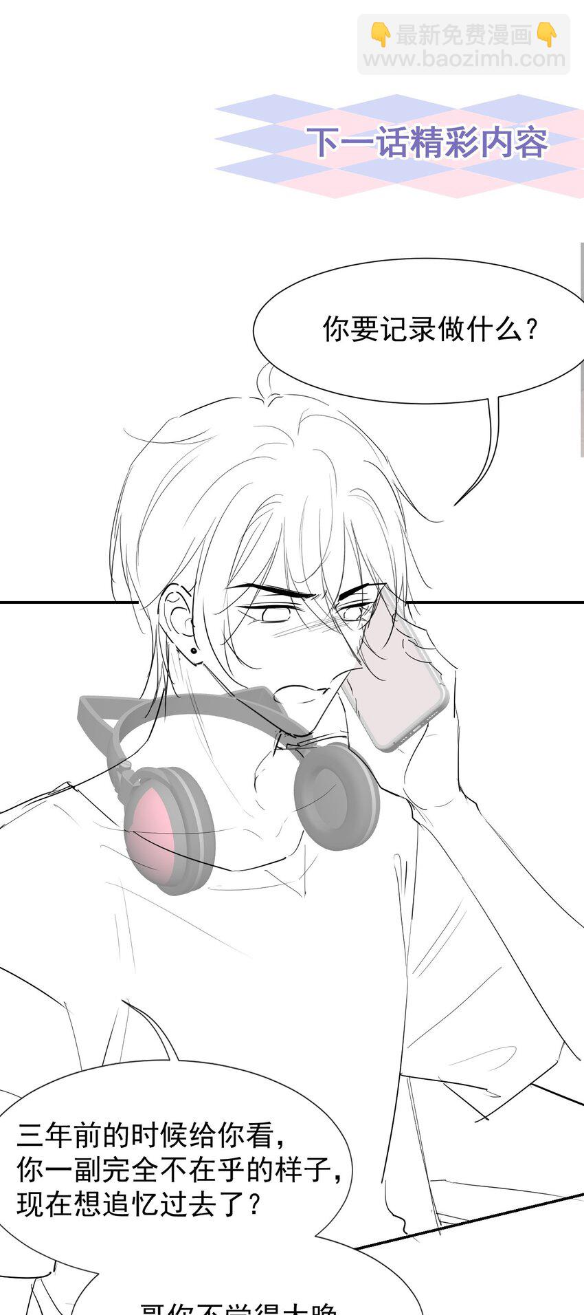 107 低级的把戏-第109话