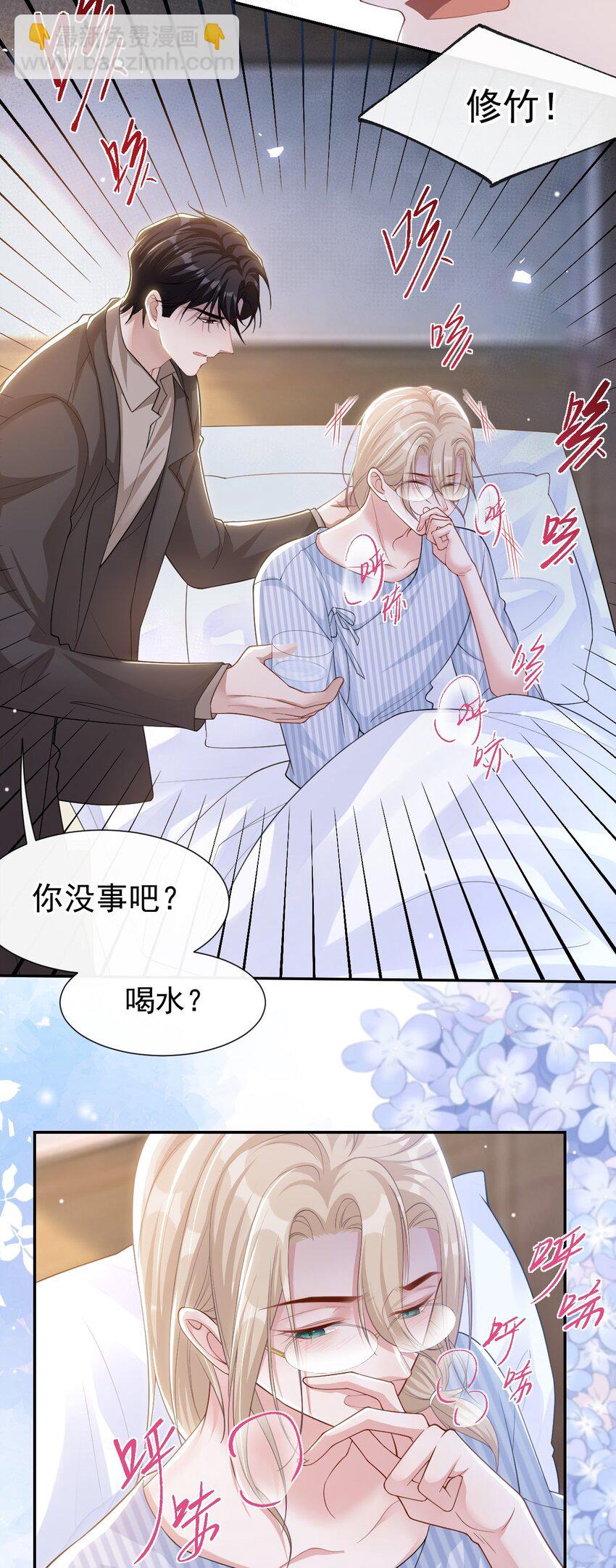 107 低级的把戏-第109话