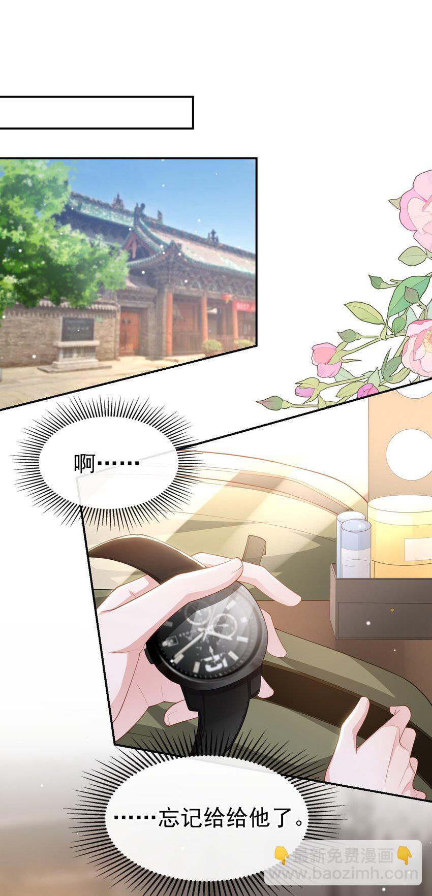 107 低级的把戏-第109话