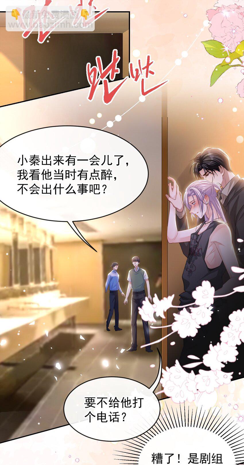 109 忍不住的诱惑-第111话