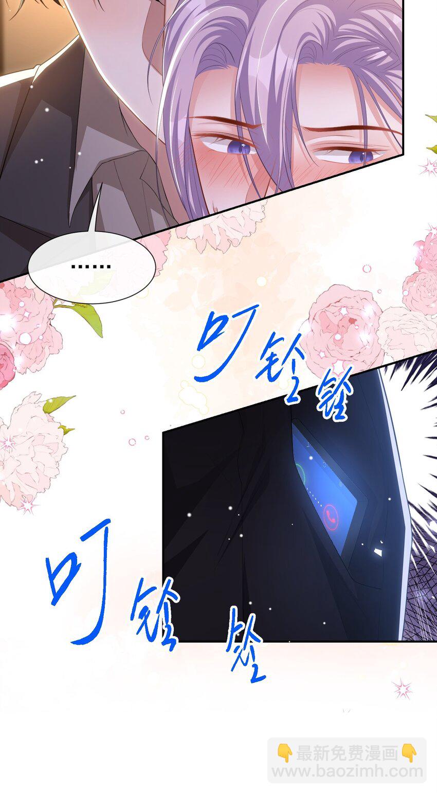 109 忍不住的诱惑-第111话