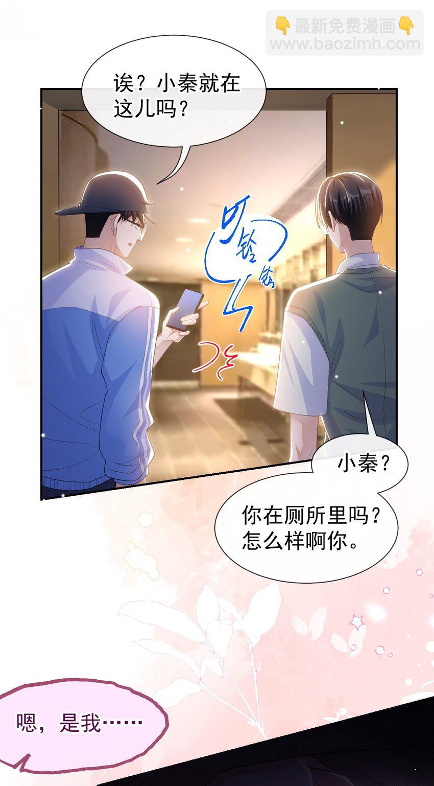 109 忍不住的诱惑-第111话