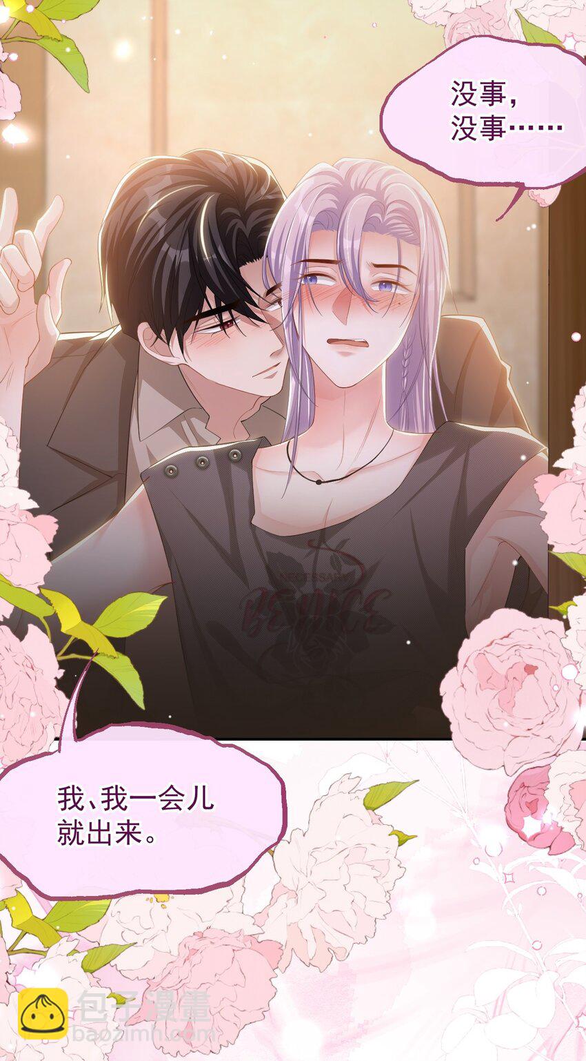 109 忍不住的诱惑-第111话