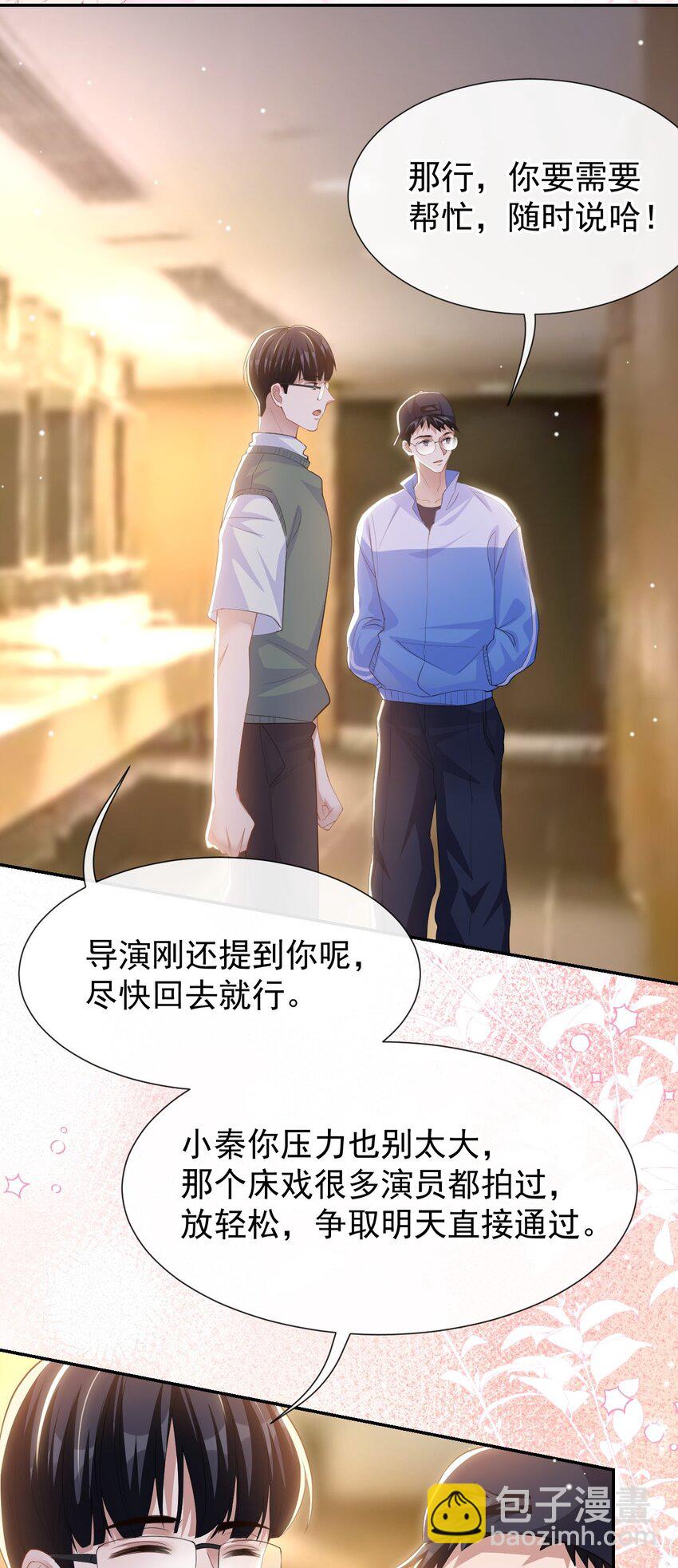 109 忍不住的诱惑-第111话