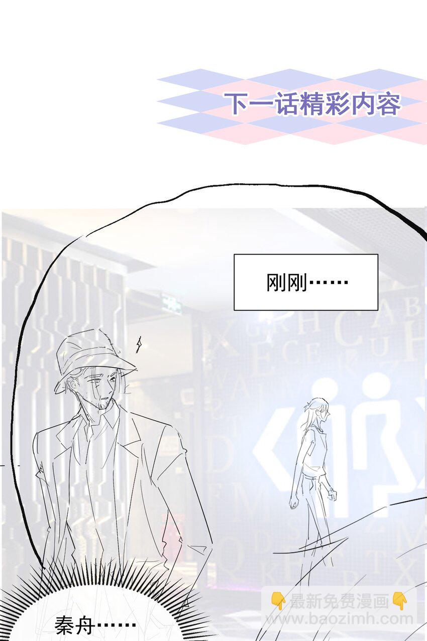 109 忍不住的诱惑-第111话