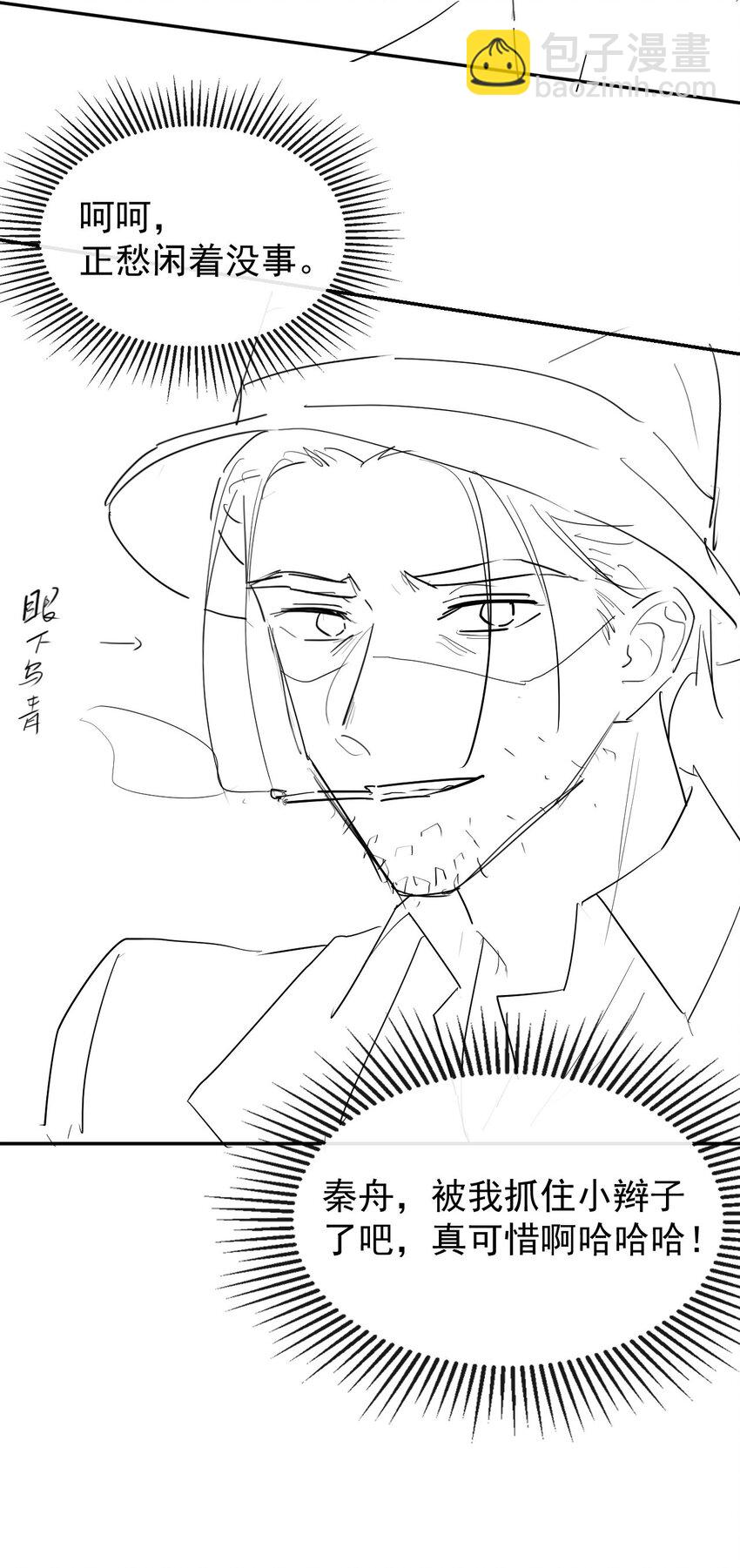 109 忍不住的诱惑-第111话