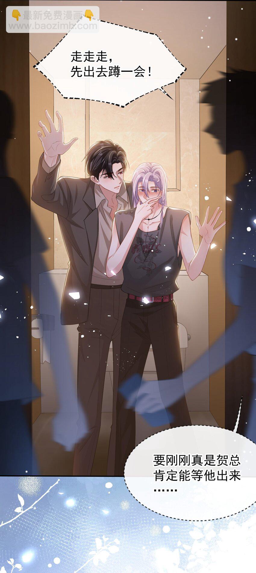 109 忍不住的诱惑-第111话