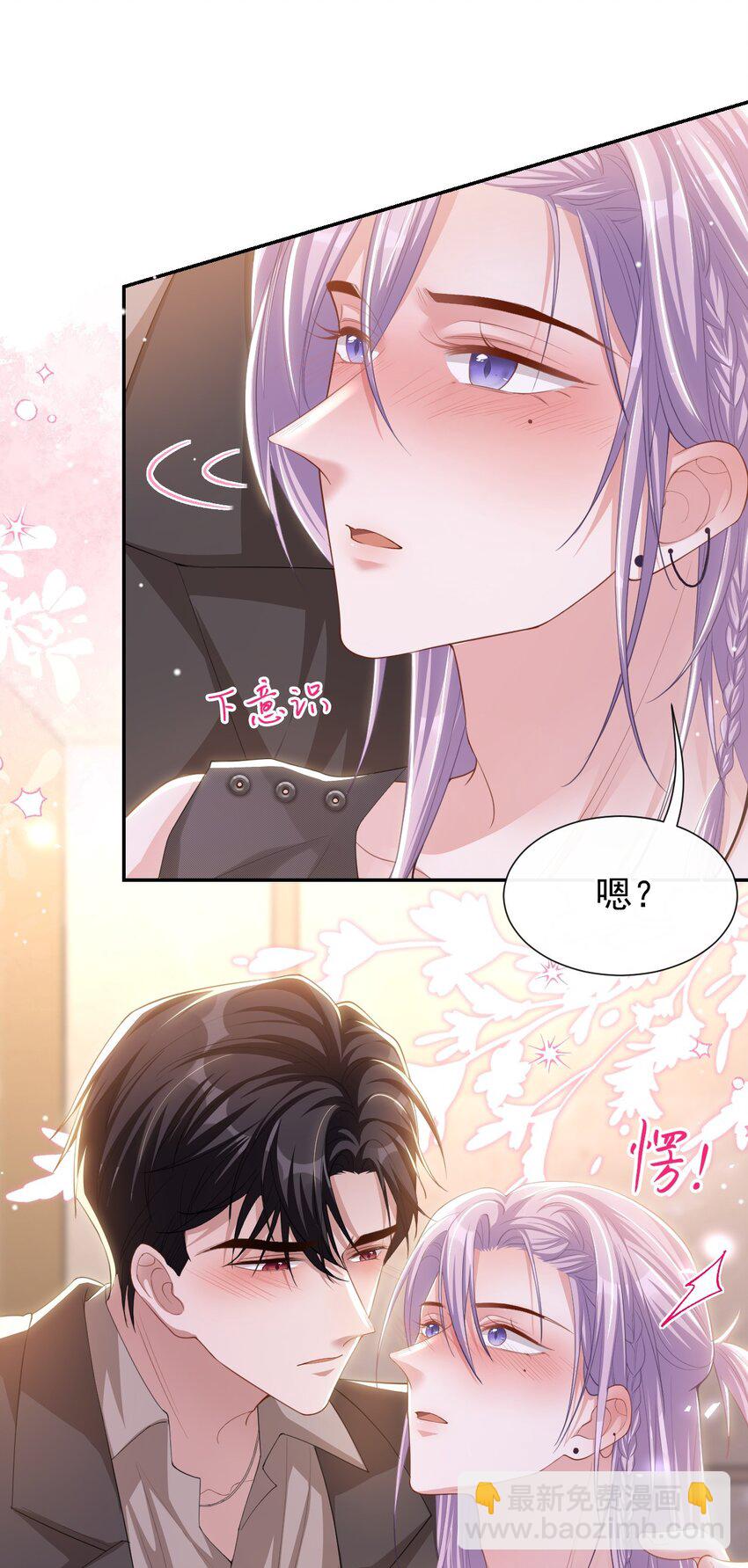 109 忍不住的诱惑-第111话