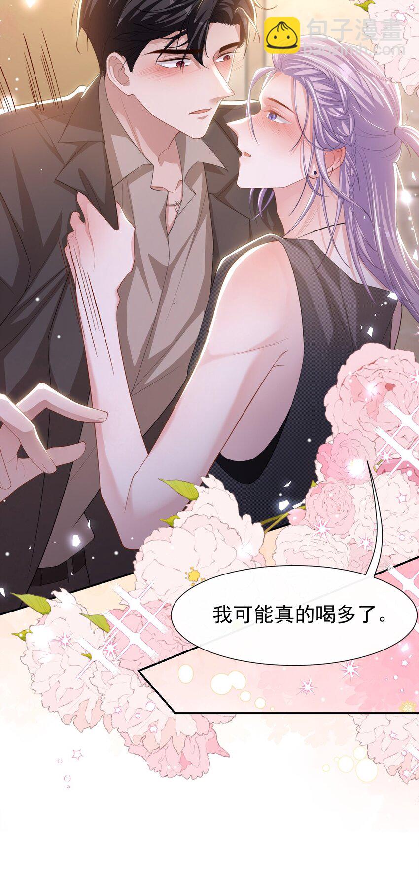 109 忍不住的诱惑-第111话