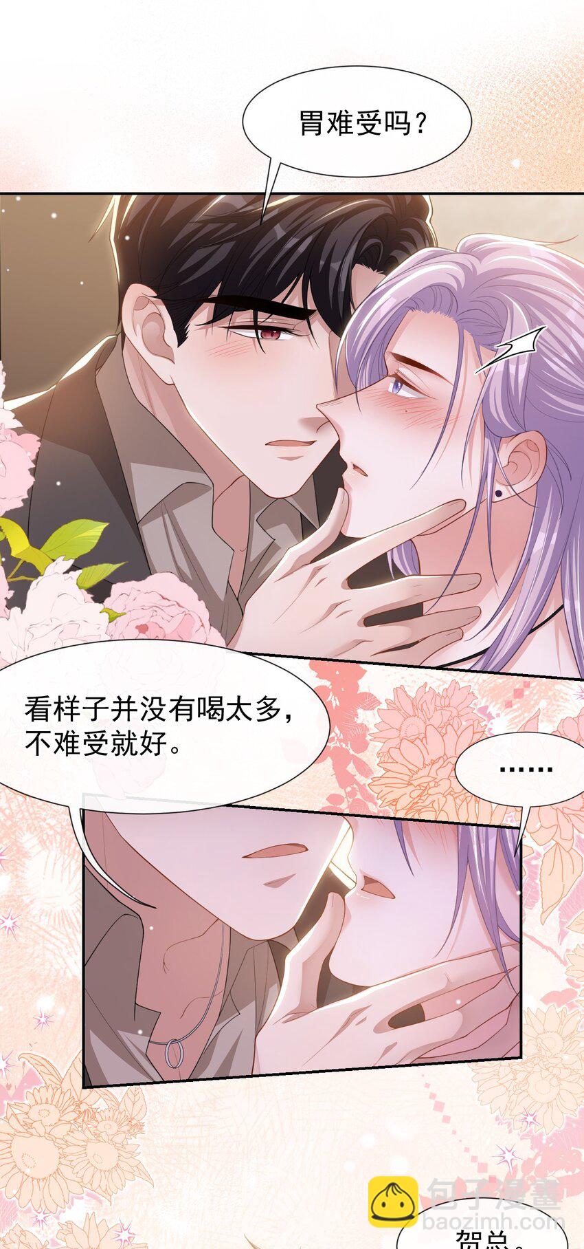 109 忍不住的诱惑-第111话