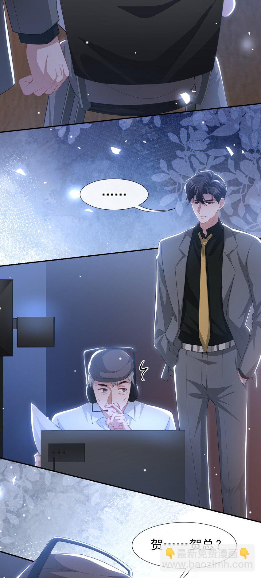 111 局外人-第113话