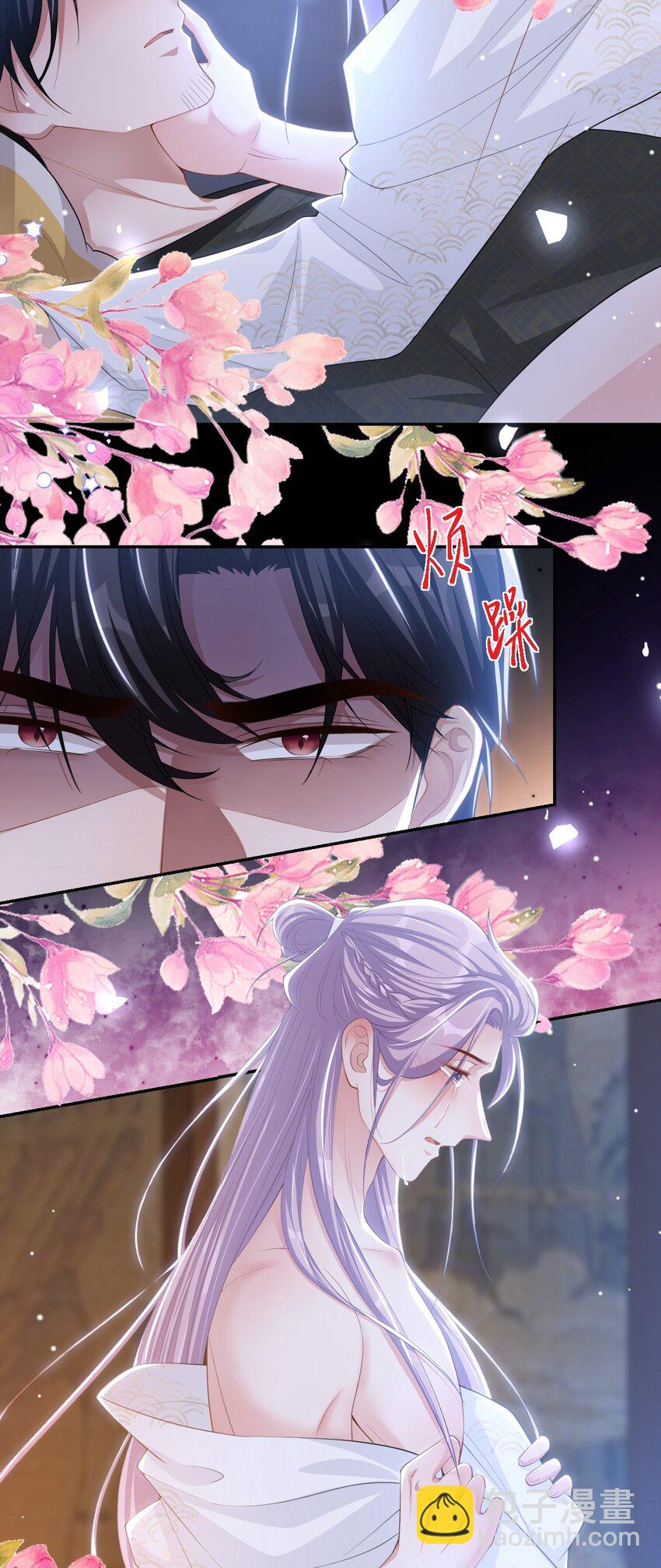 111 局外人-第113话