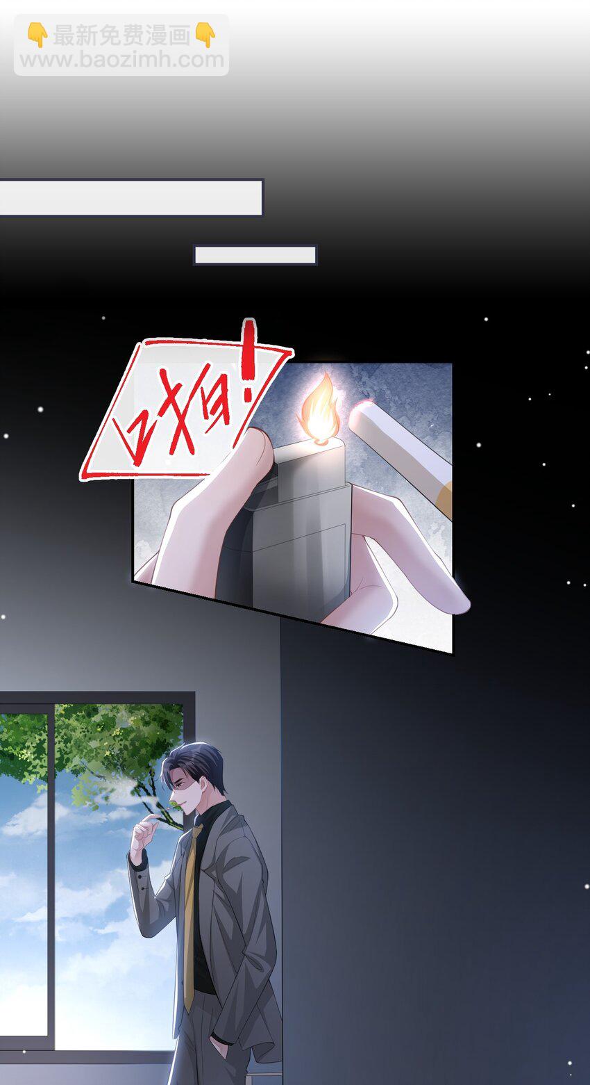 111 局外人-第113话