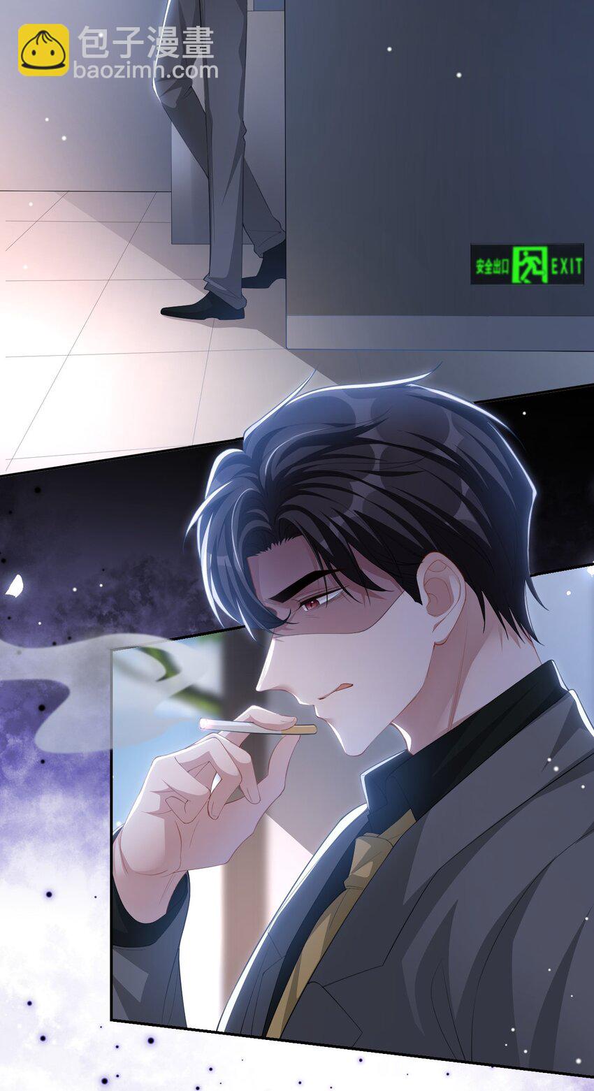 111 局外人-第113话