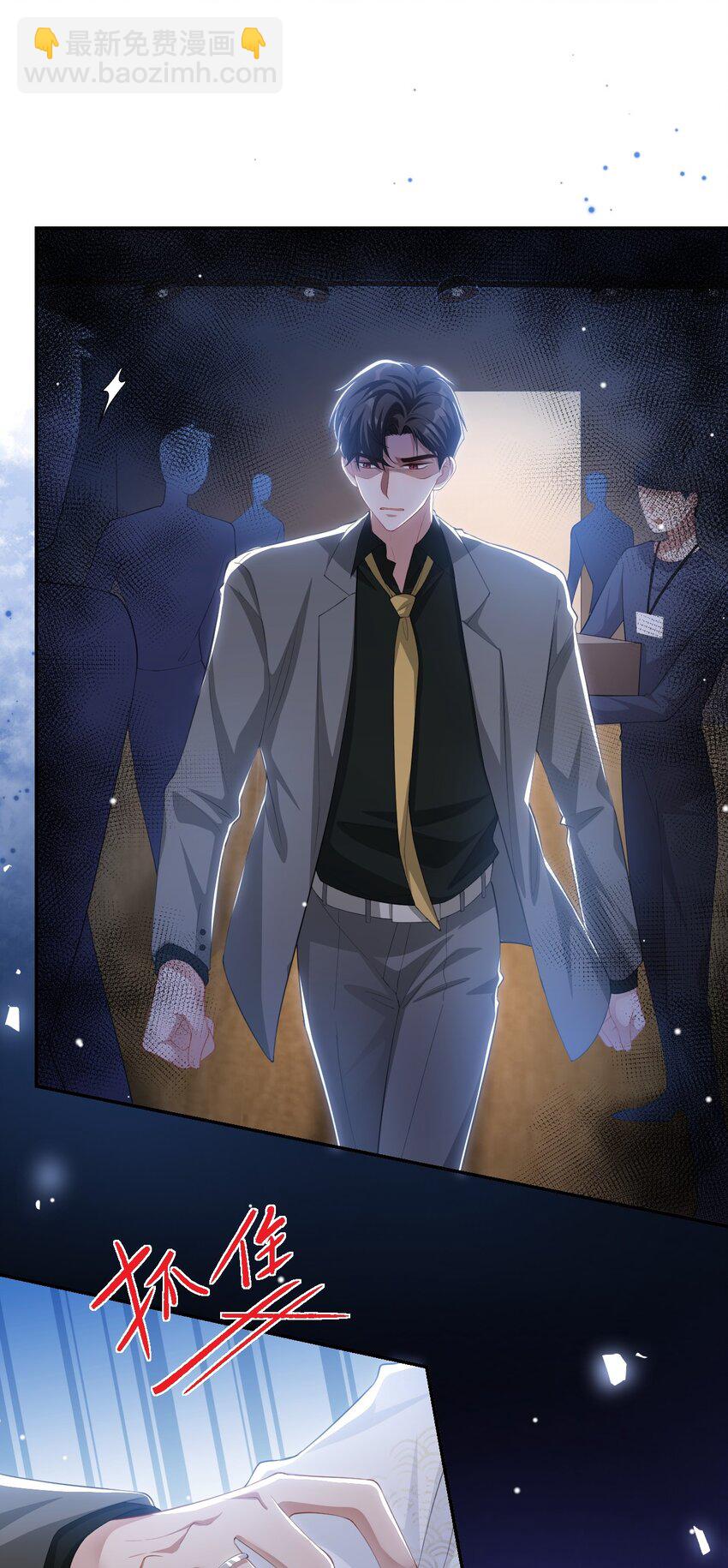 111 局外人-第113话