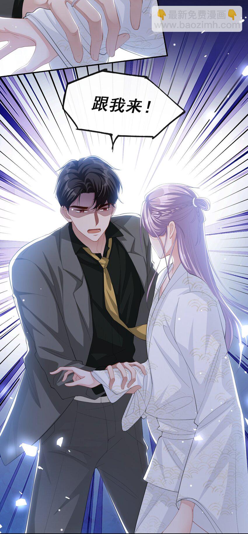 111 局外人-第113话