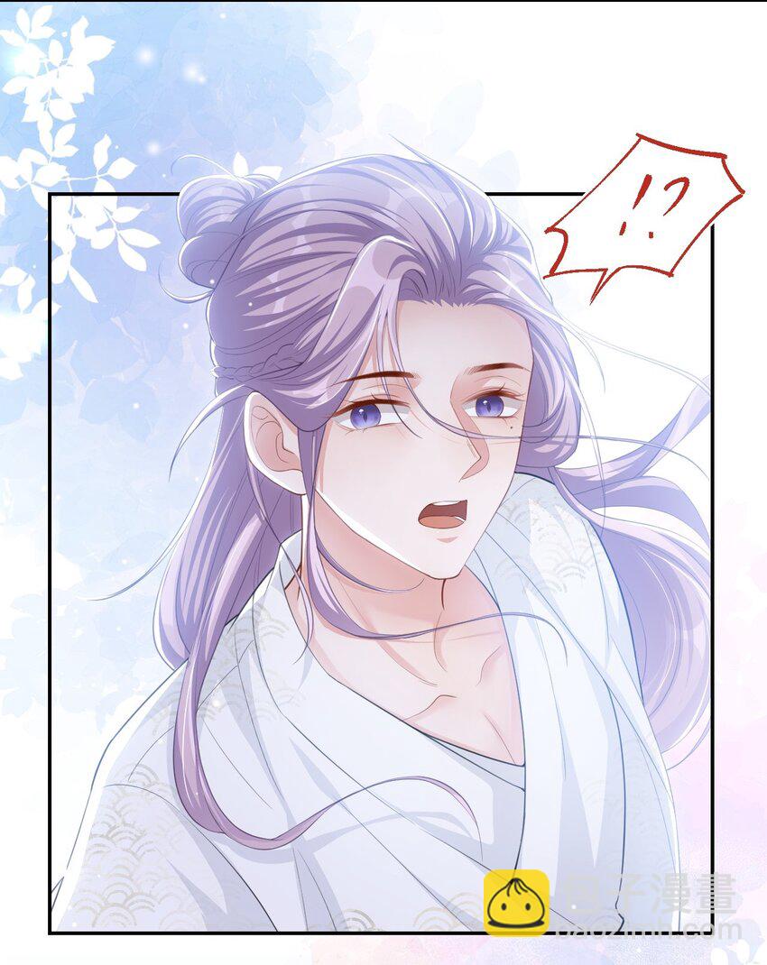 111 局外人-第113话