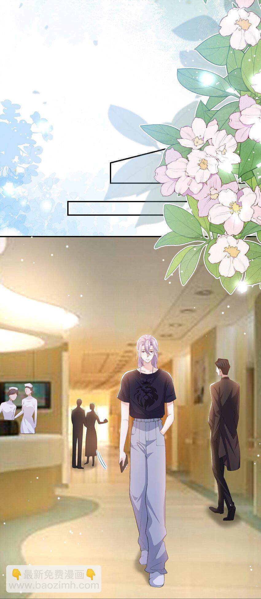 113 我和他太像了对吗？-第115话