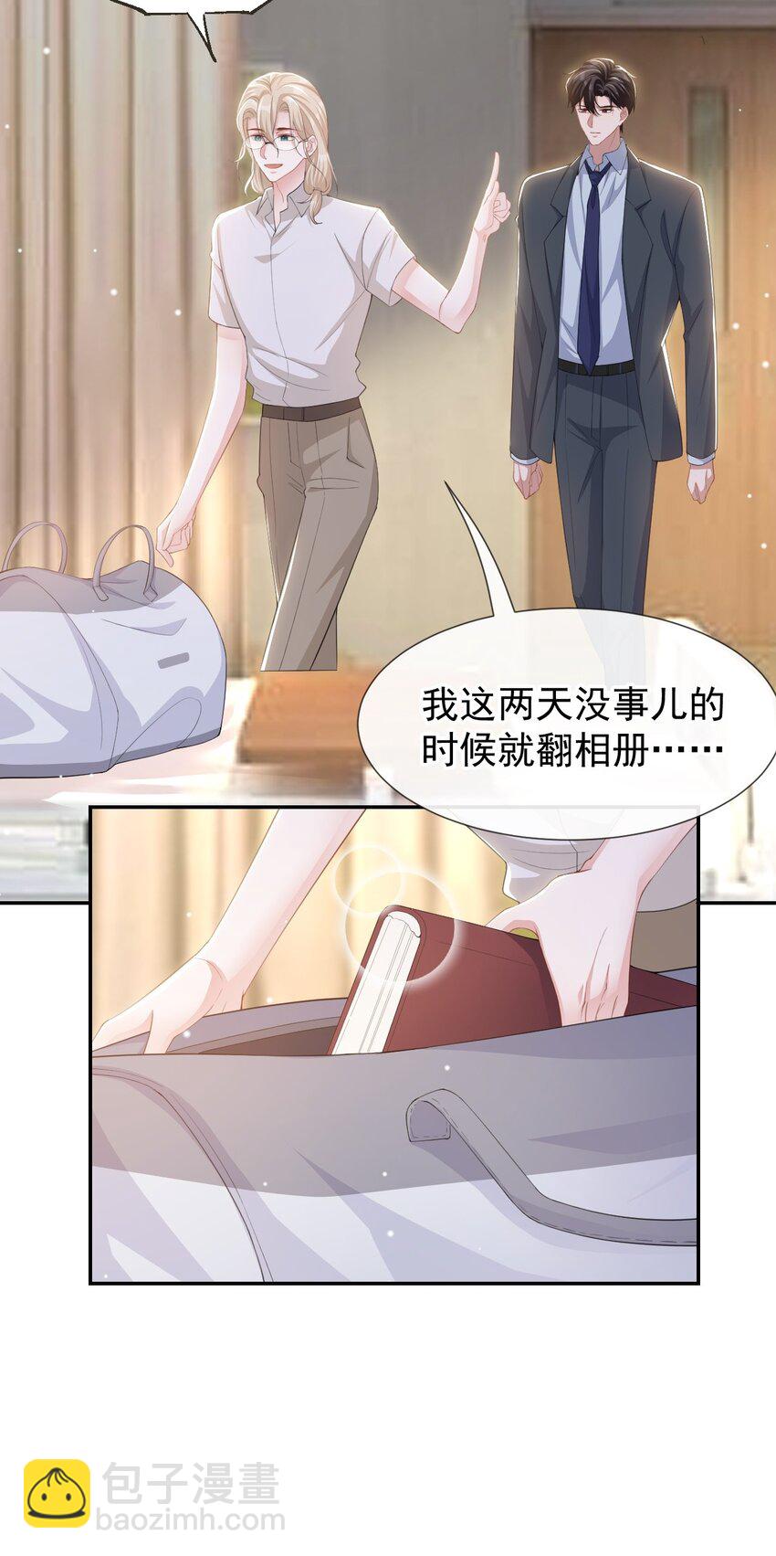 115 你的宴宴不是死了吗？-第117话