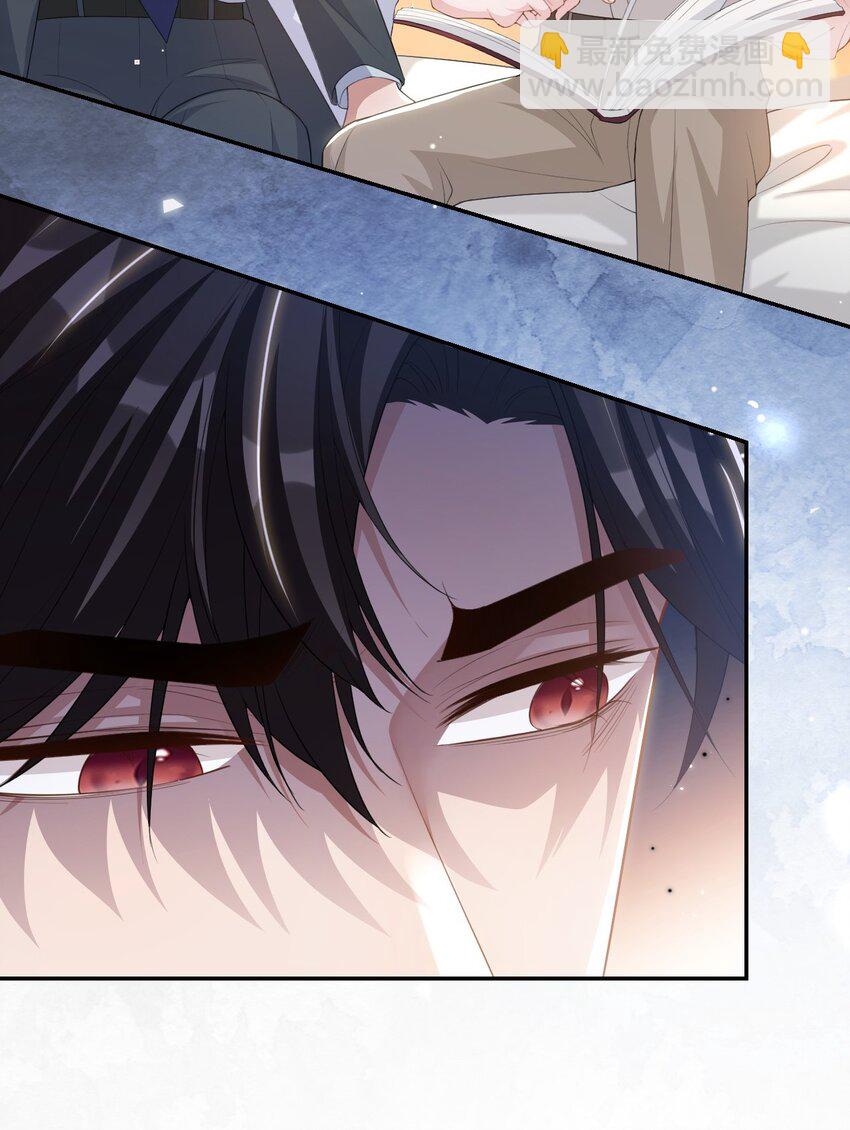 115 你的宴宴不是死了吗？-第117话