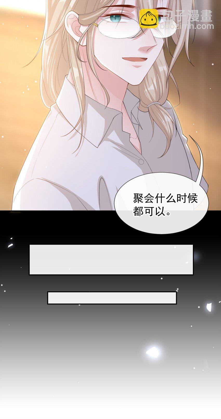 115 你的宴宴不是死了吗？-第117话