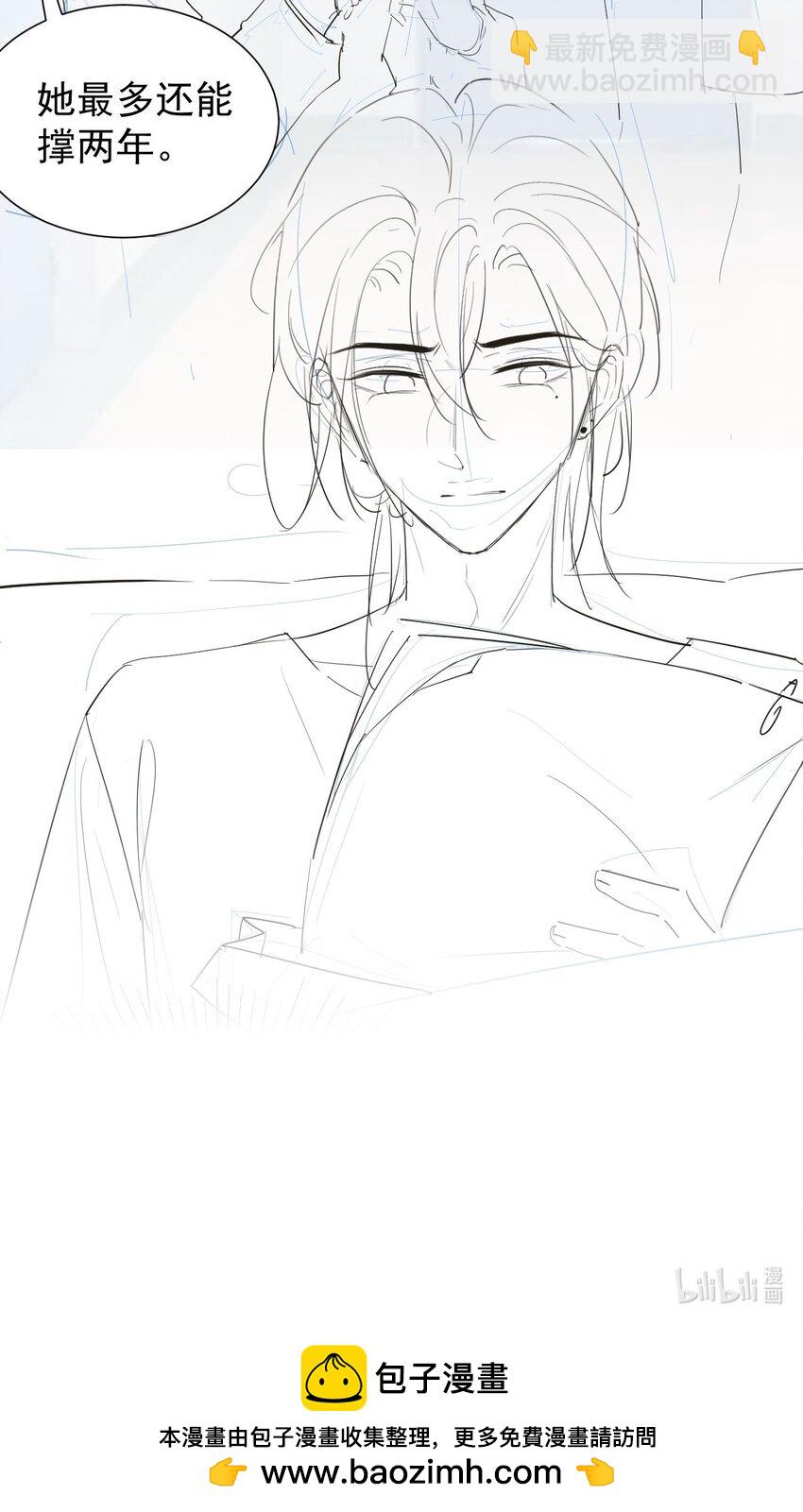 115 你的宴宴不是死了吗？-第117话