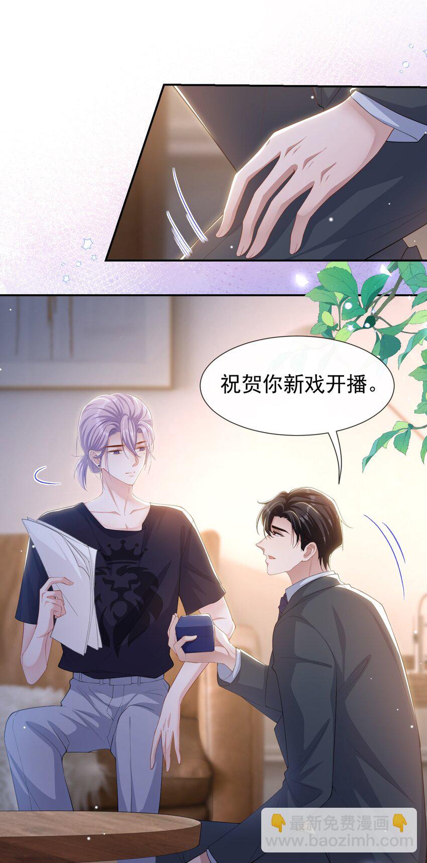 117 你不喜欢那就不做-第119话