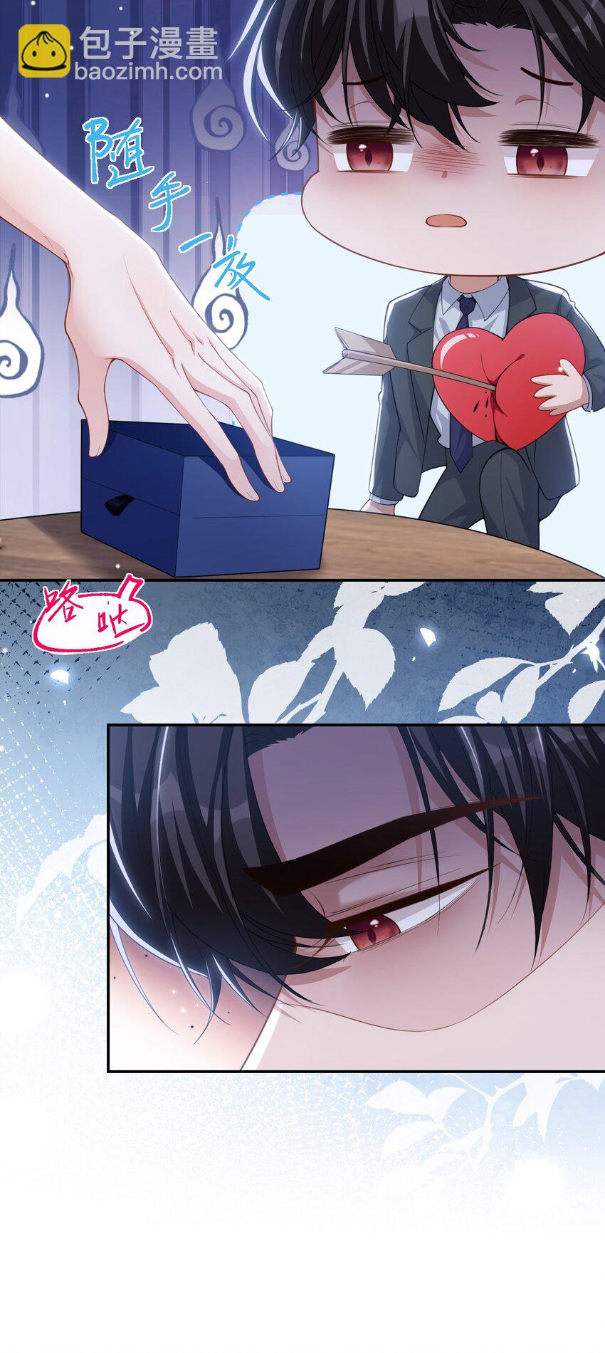 117 你不喜欢那就不做-第119话