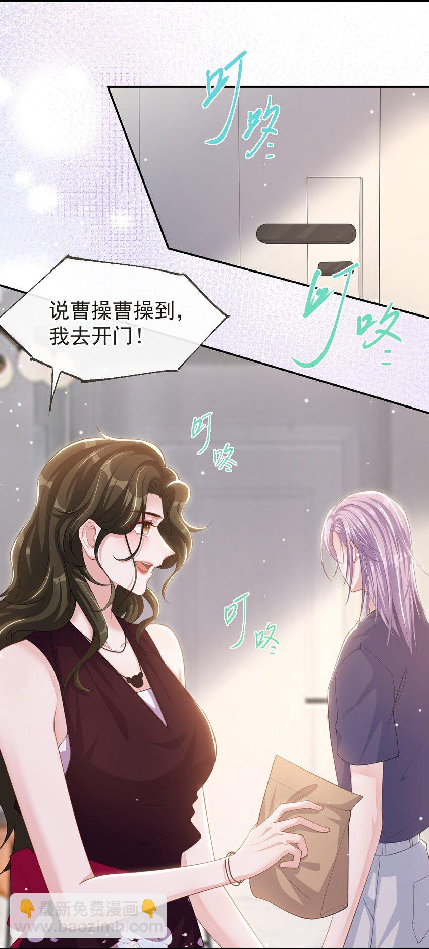 119 被黑了-第121话