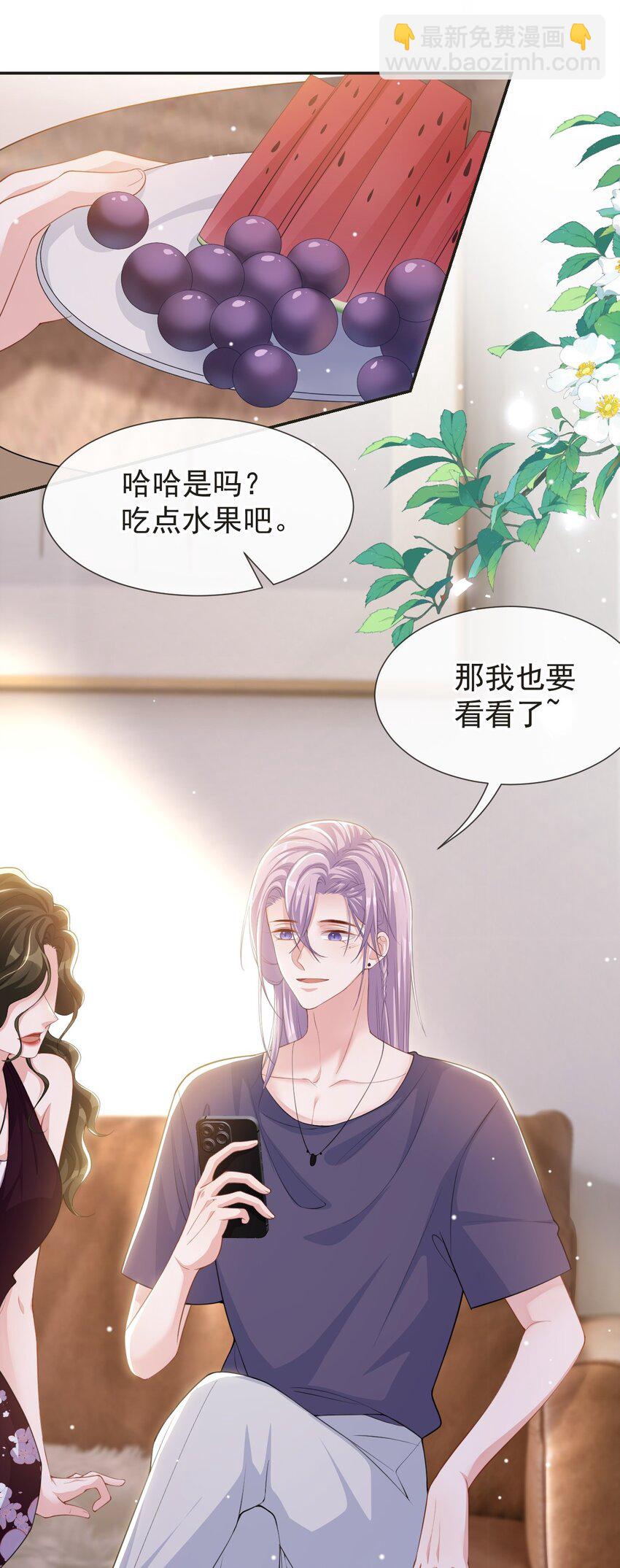 119 被黑了-第121话