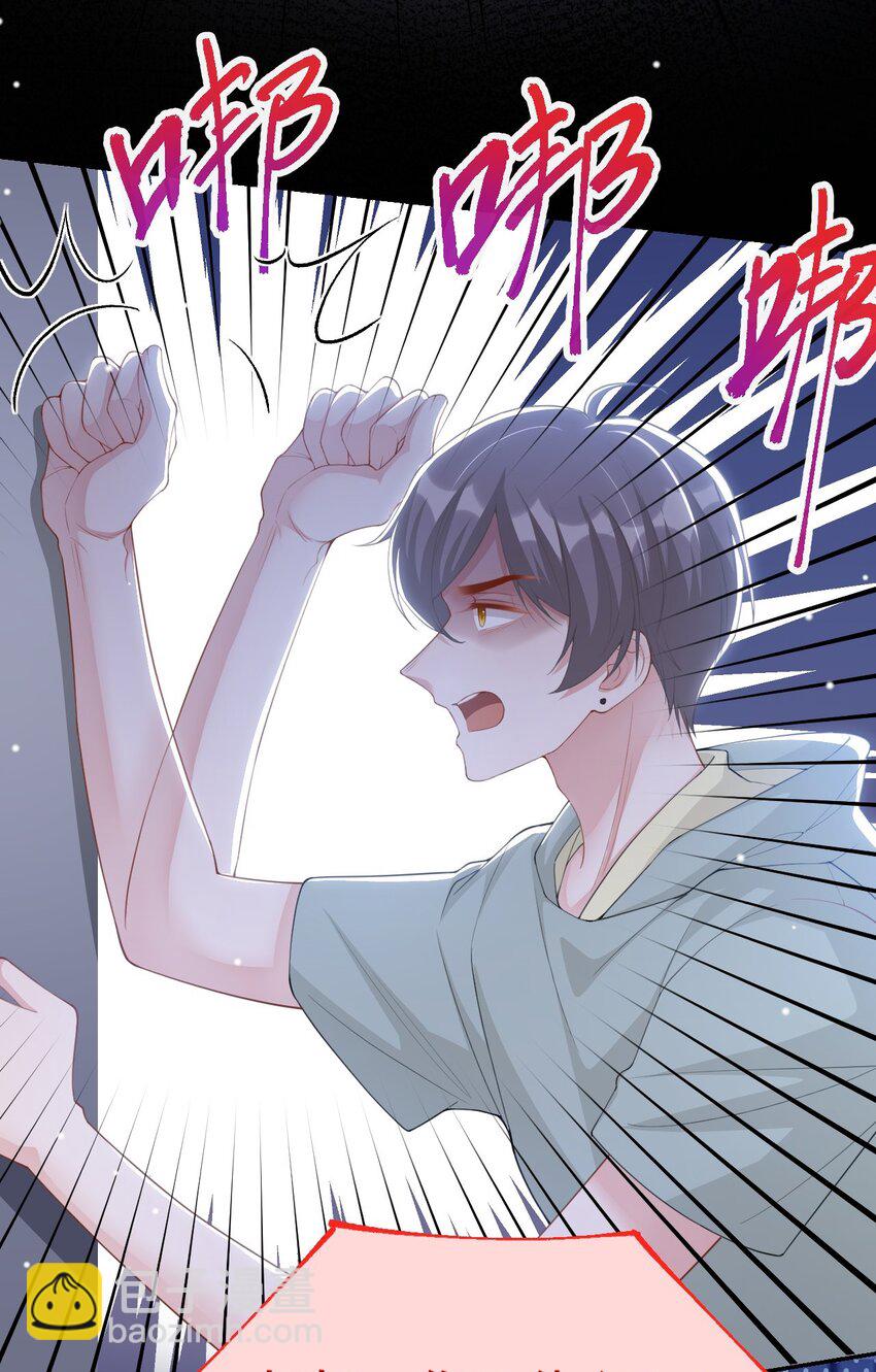 119 被黑了-第121话