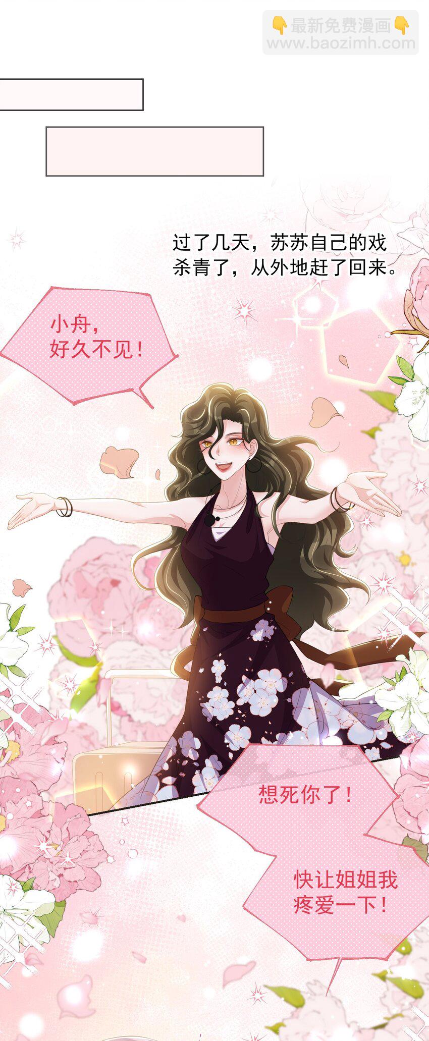 119 被黑了-第121话