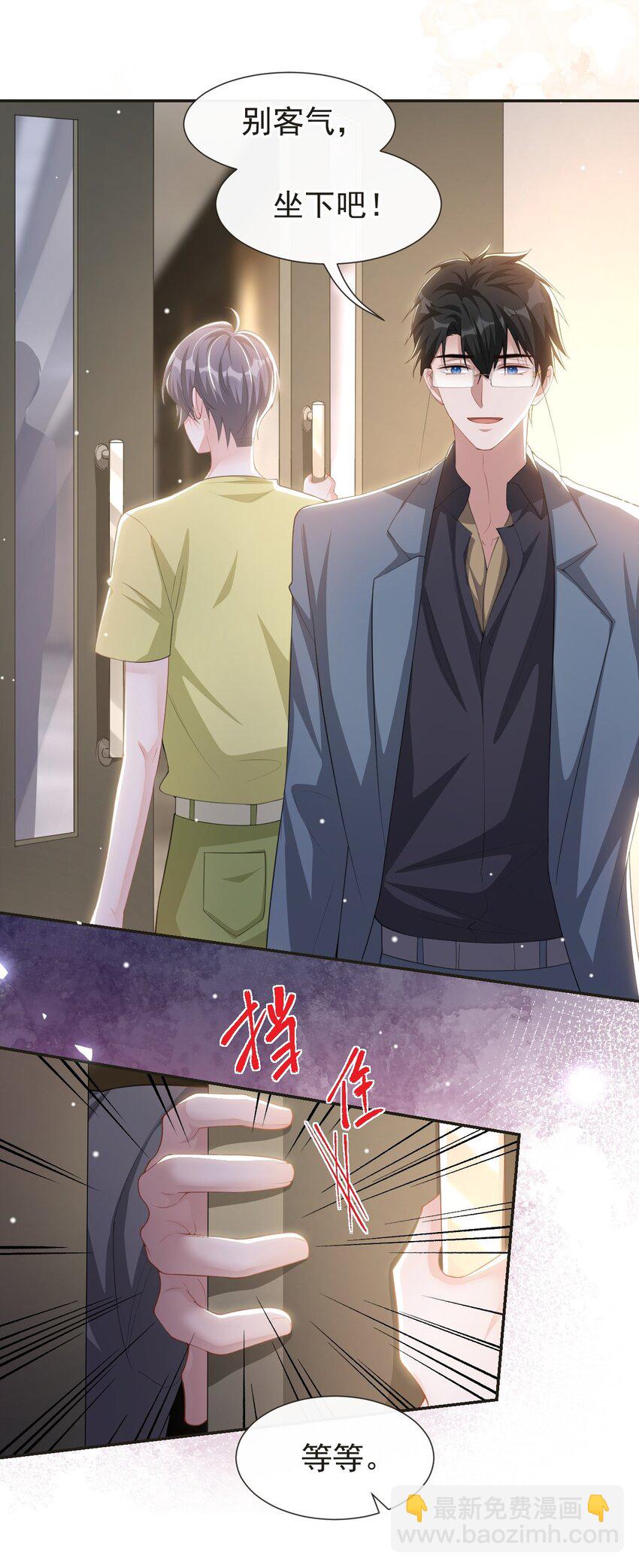 121 这种事你竟一个人扛着？-第123话