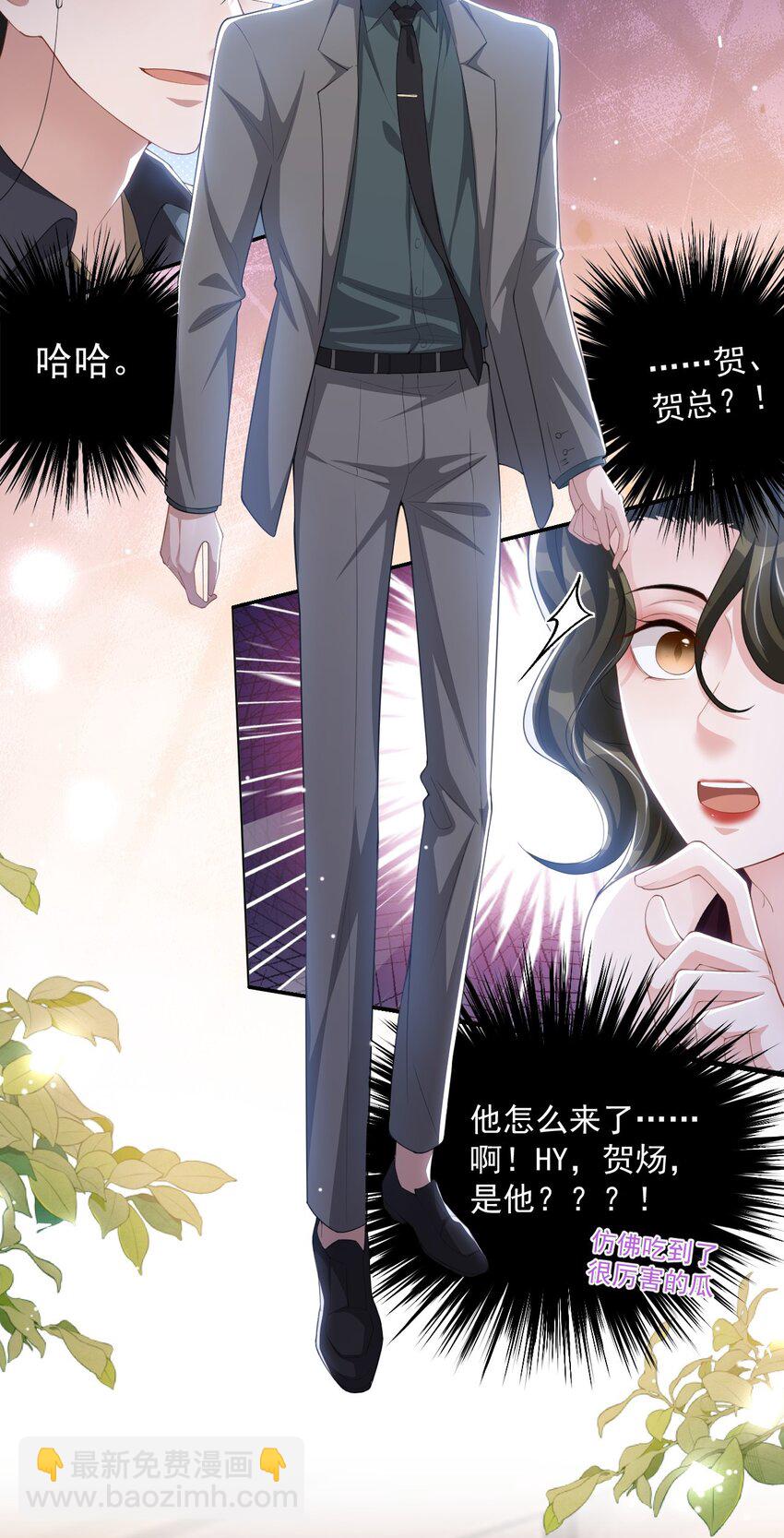 121 这种事你竟一个人扛着？-第123话