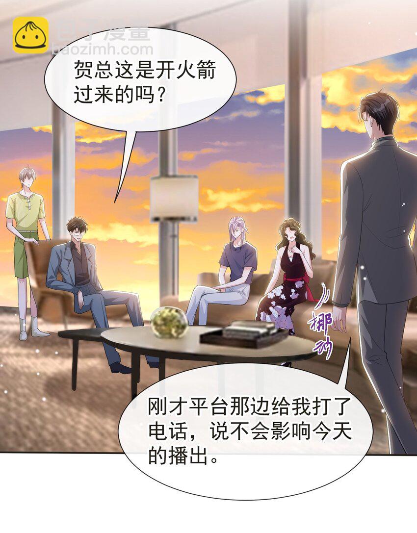 121 这种事你竟一个人扛着？-第123话