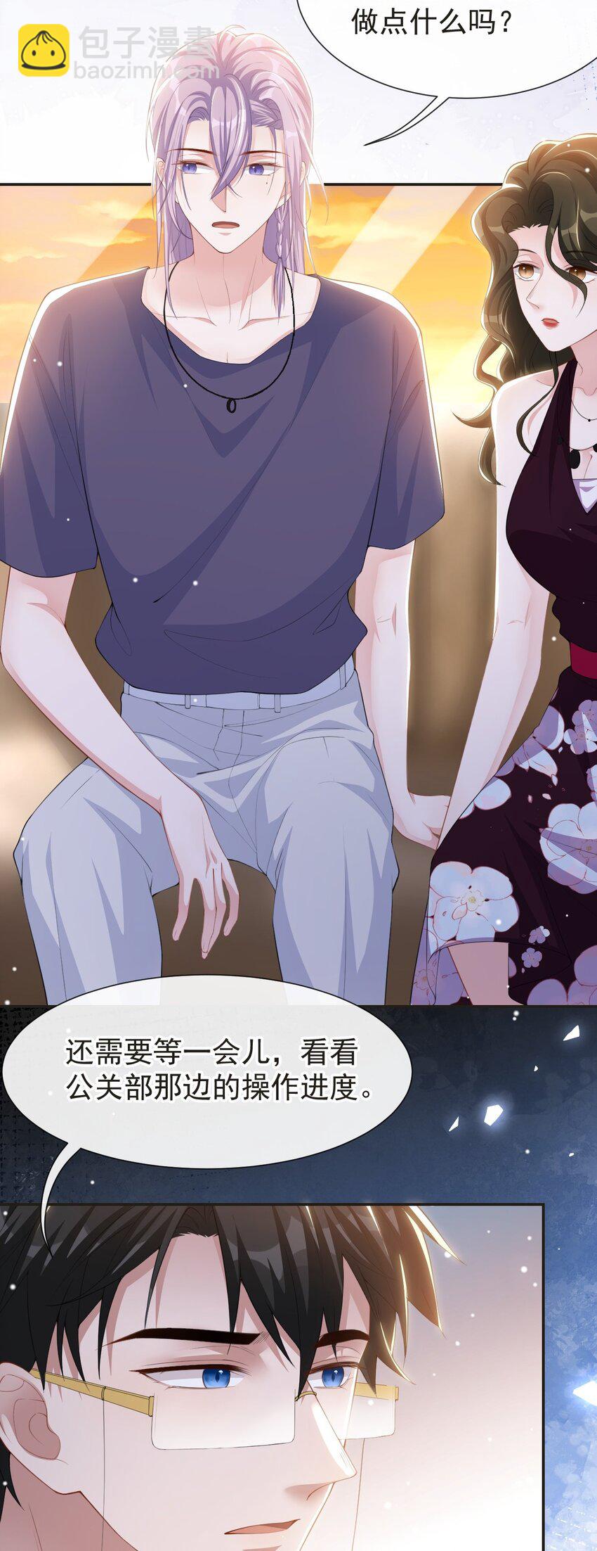 121 这种事你竟一个人扛着？-第123话