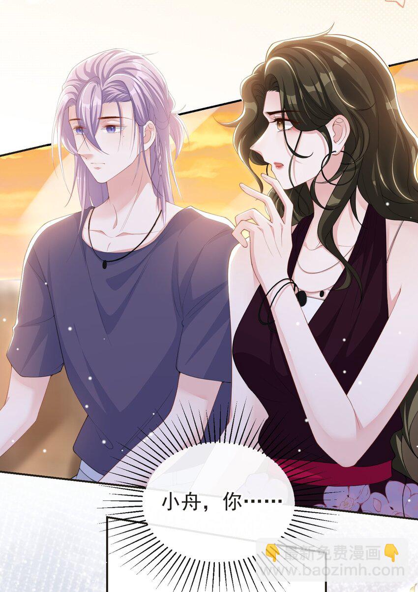 121 这种事你竟一个人扛着？-第123话