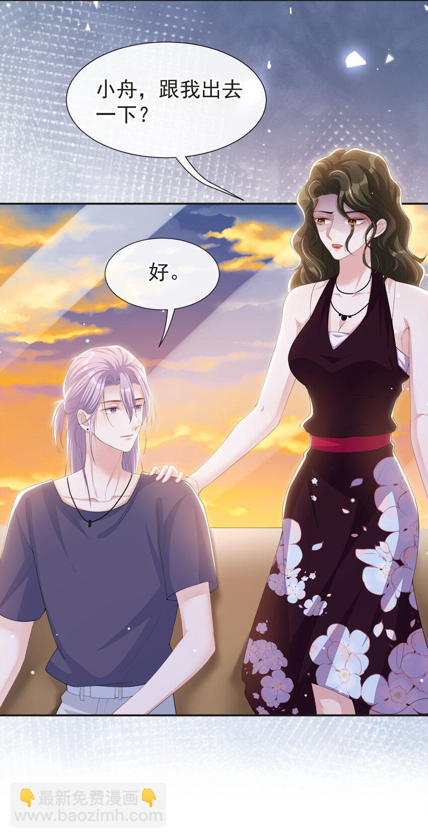 121 这种事你竟一个人扛着？-第123话