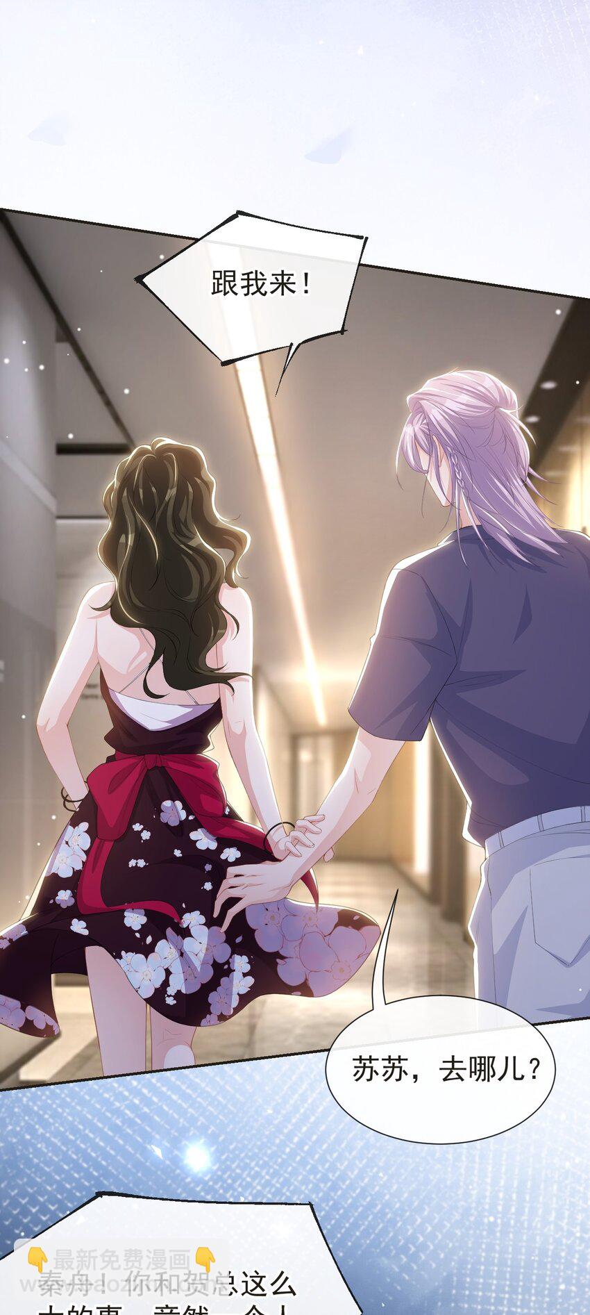 121 这种事你竟一个人扛着？-第123话