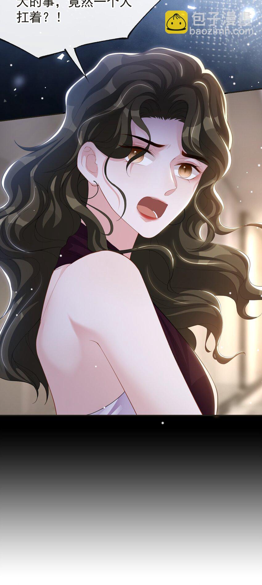 121 这种事你竟一个人扛着？-第123话