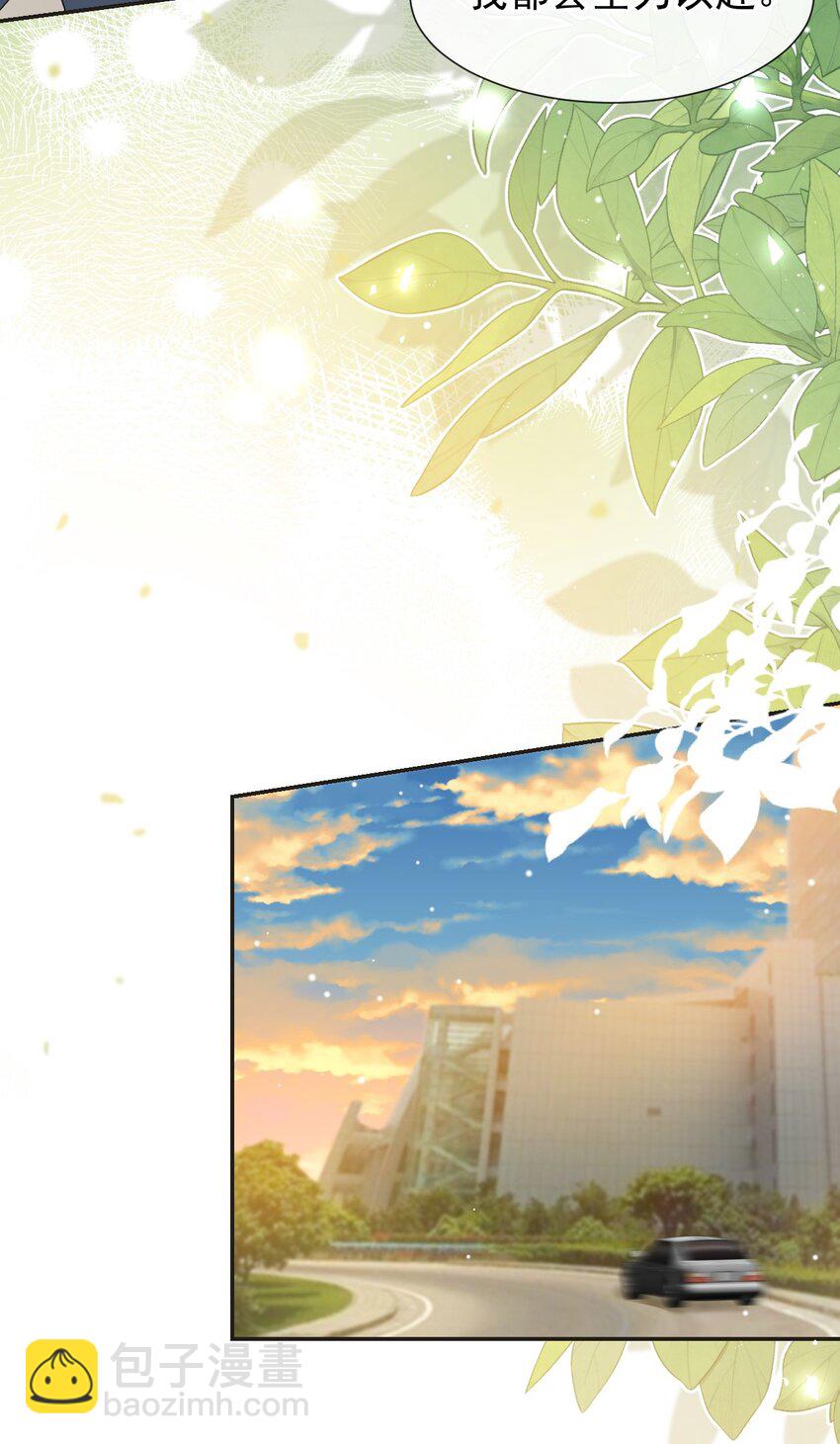 121 这种事你竟一个人扛着？-第123话