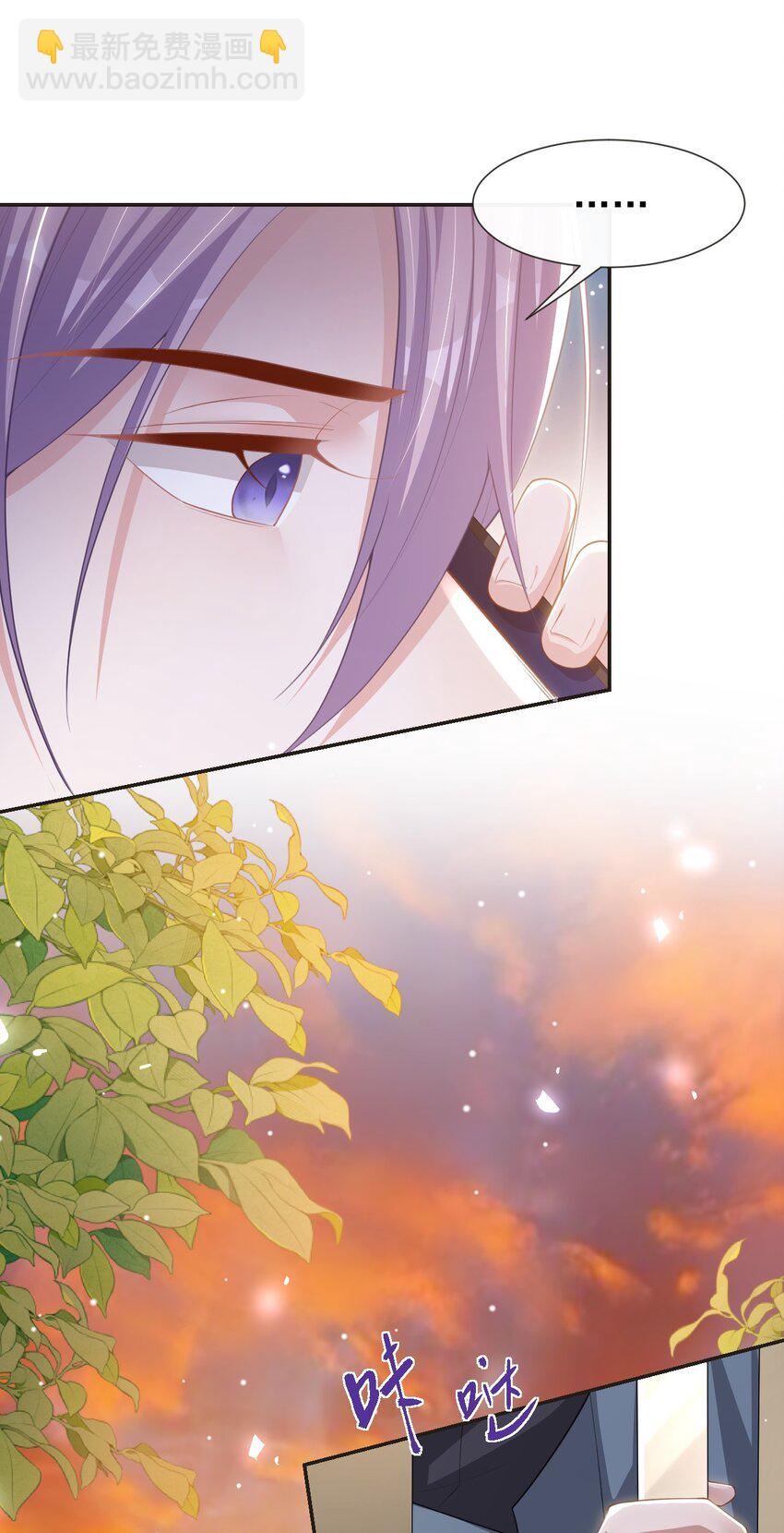 121 这种事你竟一个人扛着？-第123话