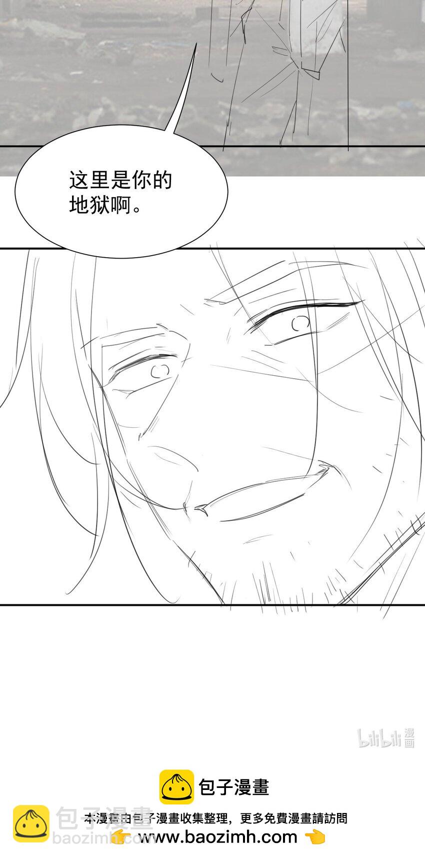 123 没有我你早死了！-第125话