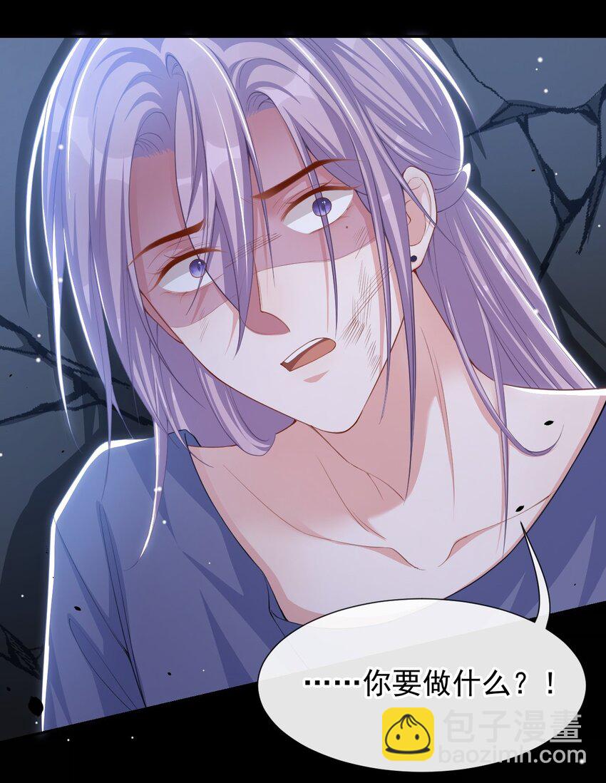 125 绑架-第127话