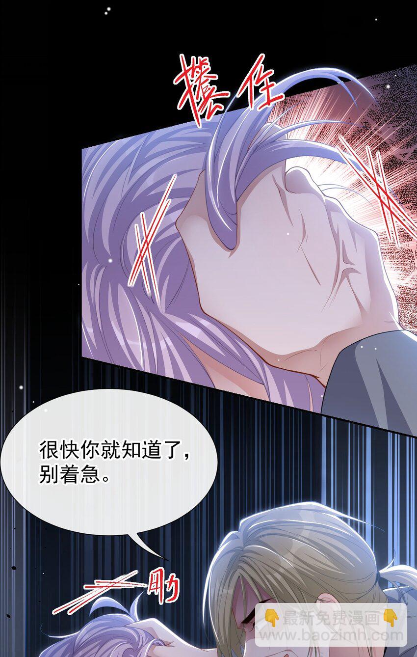 125 绑架-第127话