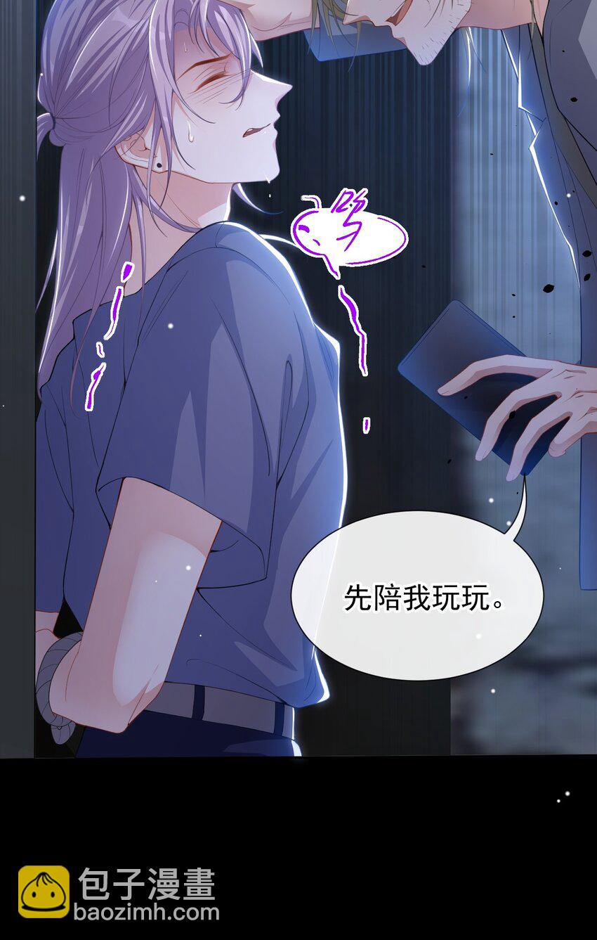 125 绑架-第127话