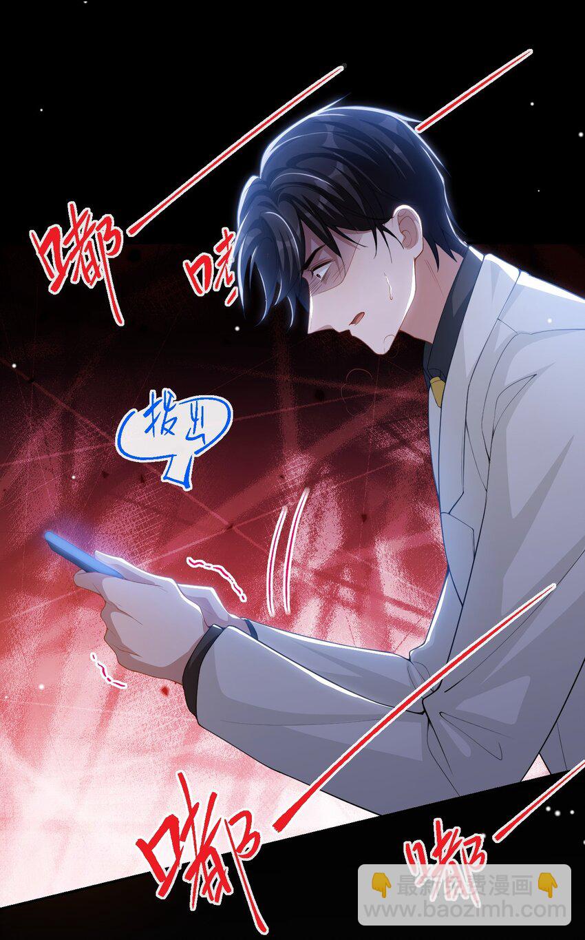 125 绑架-第127话