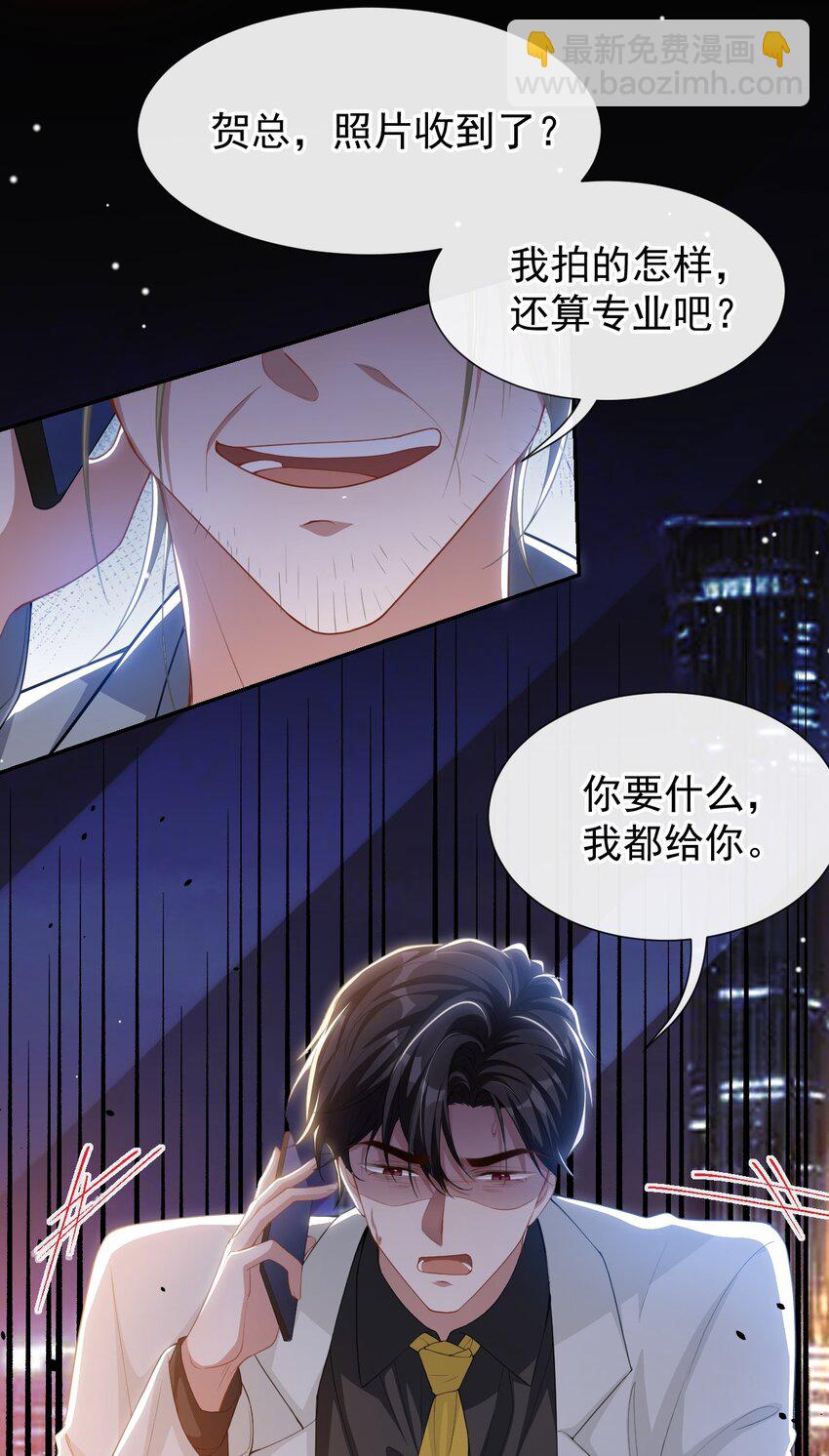 125 绑架-第127话