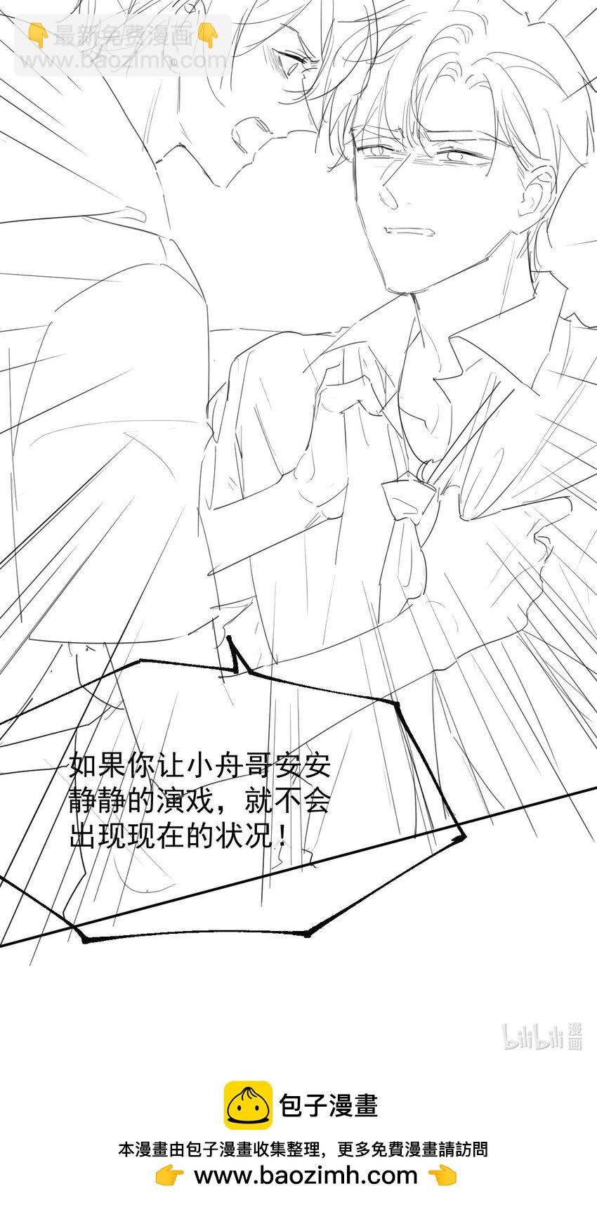 125 绑架-第127话